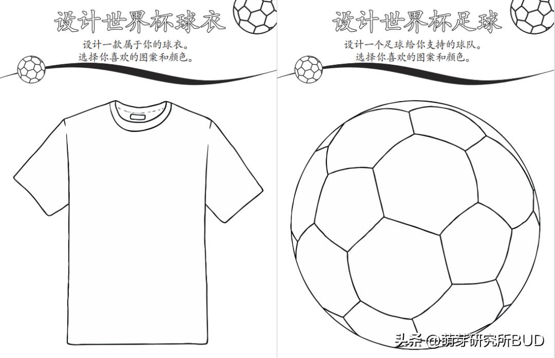 心情别那么烦了,看看世界杯回个血!(附海量学习资源*载下**)