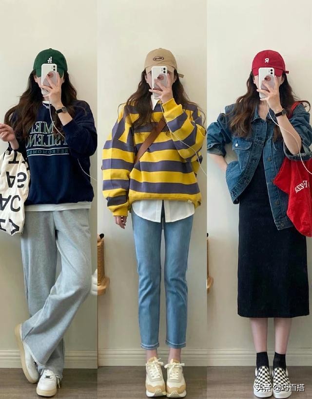 搭配技巧值得学习,搭配技巧学起来