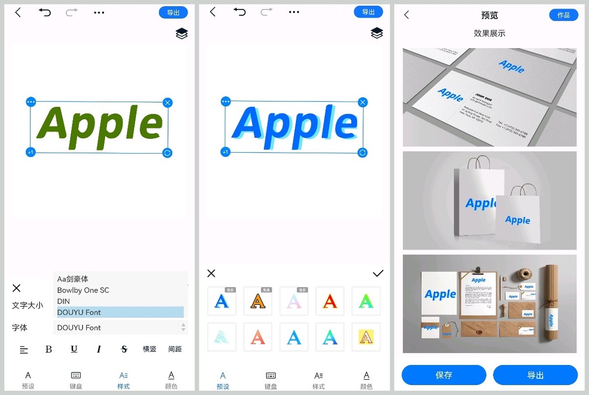 文字logo设计具体怎么设计,怎样根据参考logo制作新logo