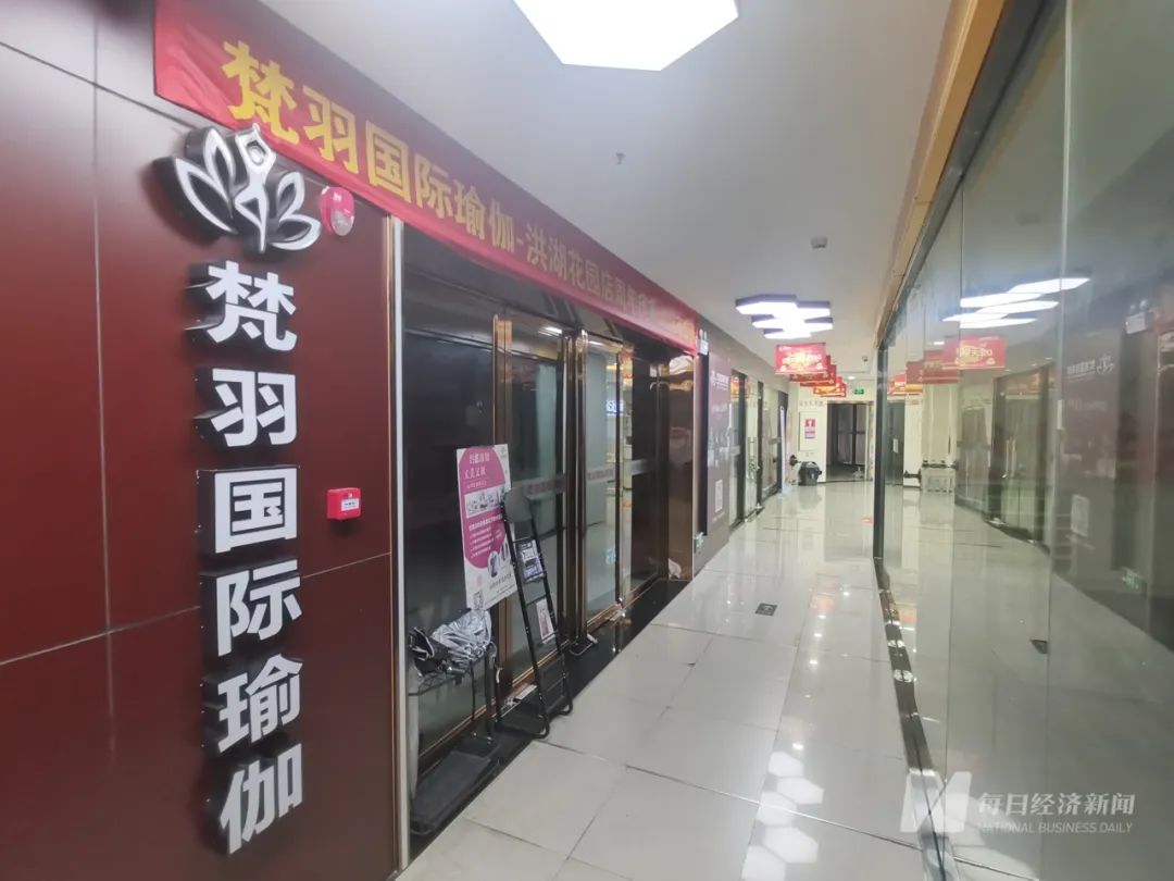 “华南地区最大瑜伽品牌”撑不住了？有人刚经历隔壁健身房“跑路”，又在这儿买了4万多......