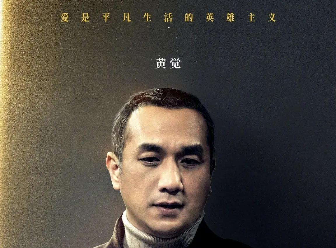 县委大院演员阵容为何这么多明星,县委大院实力派