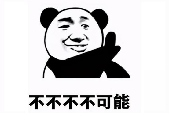 不懂得拒绝是缺点吗,不懂得拒绝就是错误