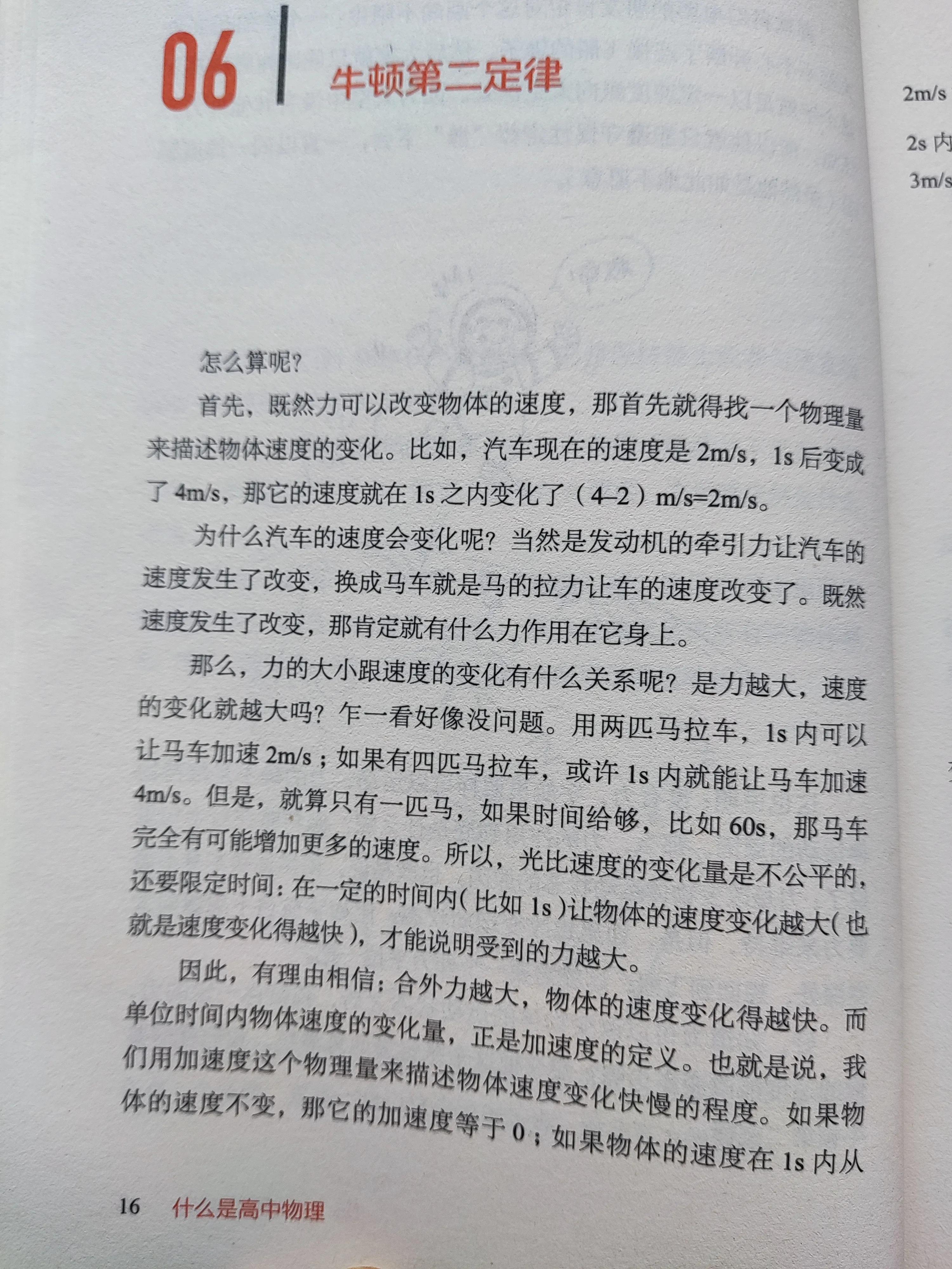 牛牛妈推荐的科普书,牛牛妈推荐英文书