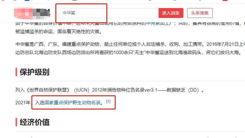 鲎为什么在中国很幸运,鲎真的有那么珍贵吗