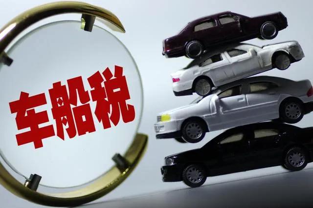 交强险和车船税如何办理,交强险跟车船税去哪里要