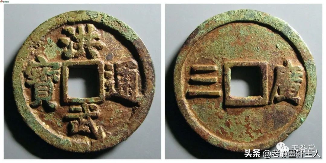 2019古钱币市场行情,2021年古钱币行情及成交欣赏