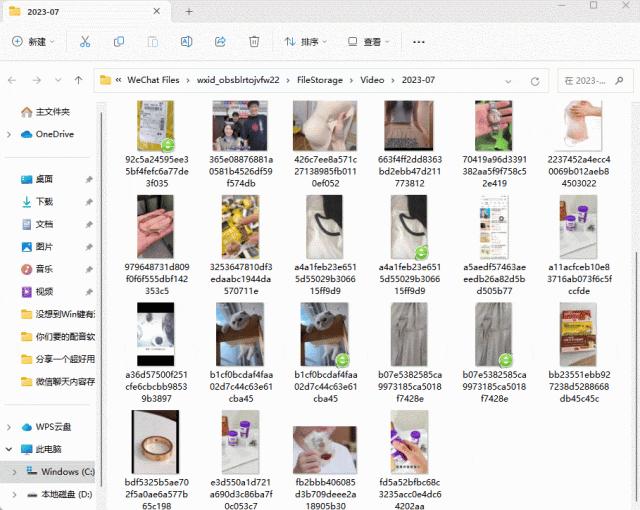 微信聊天内容快速找到,微信离职后怎么清除聊天记录