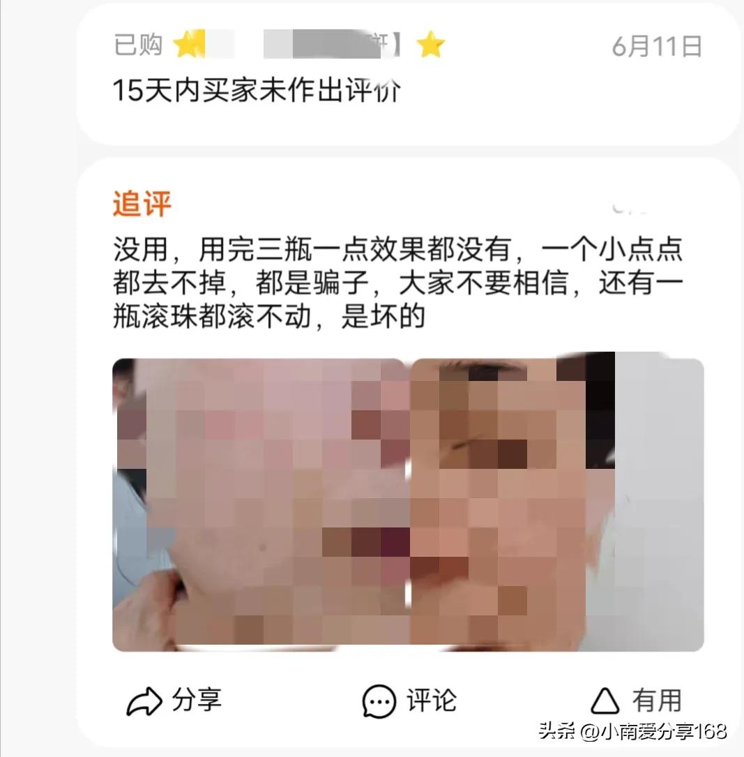 网购避雷五个技巧,如何在淘宝上避雷