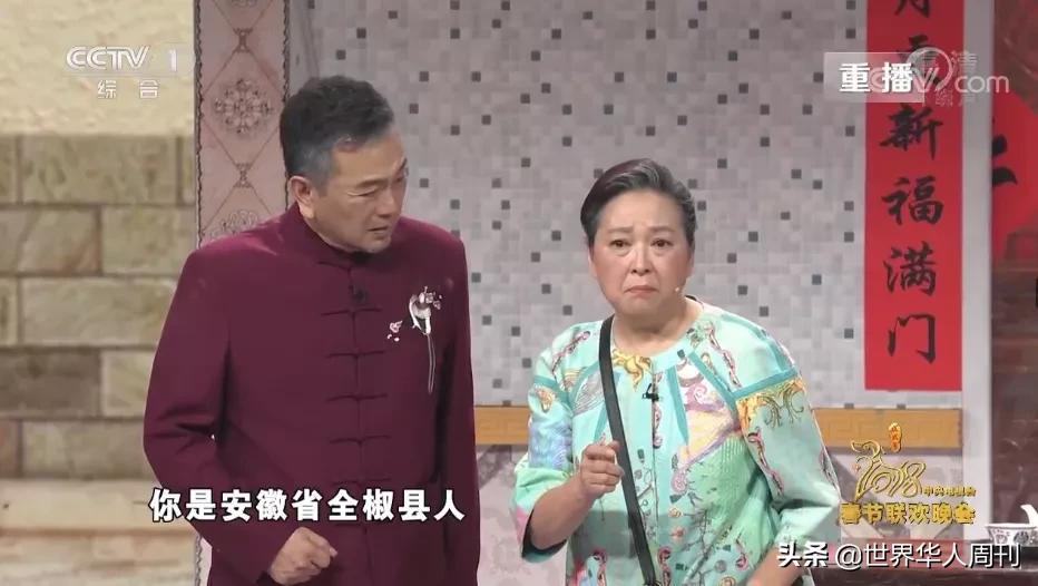 台湾知名艺人方芳晒出大陆身份证,方芳早期台湾综艺节目