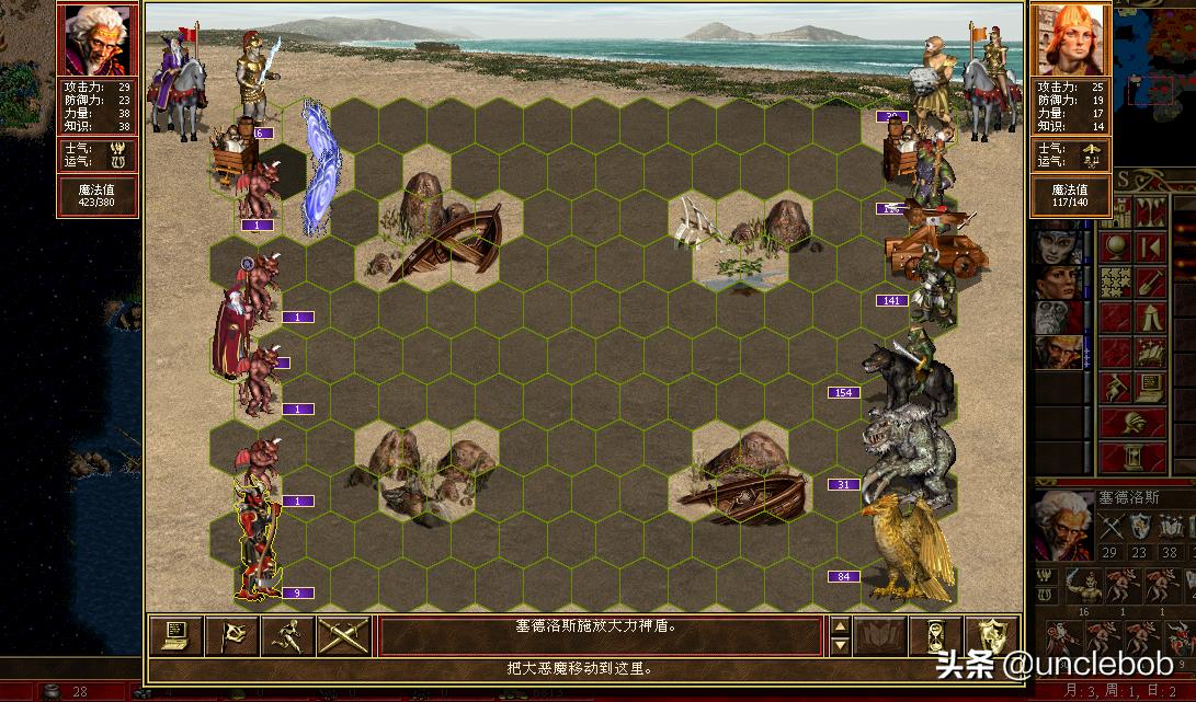 英雄无敌三之死亡阴影地图不识别,英雄无敌三单人闯关地图