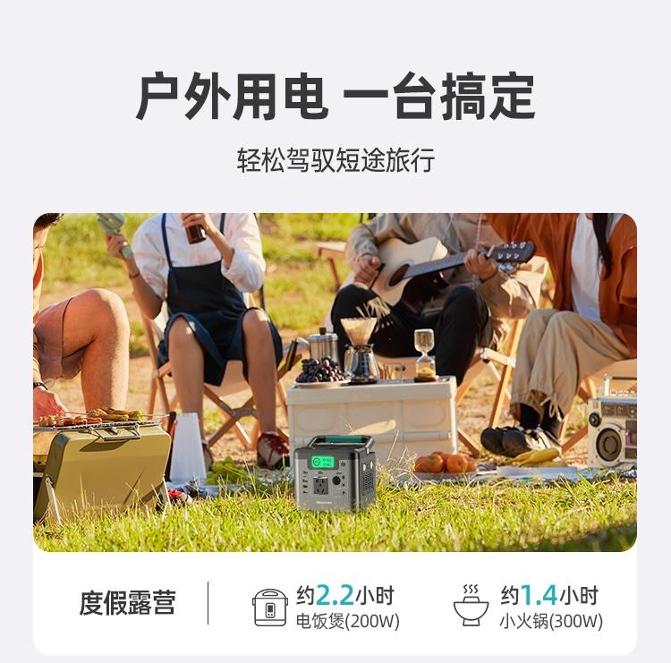 纽曼户外电源,纽曼n300户外电源测评