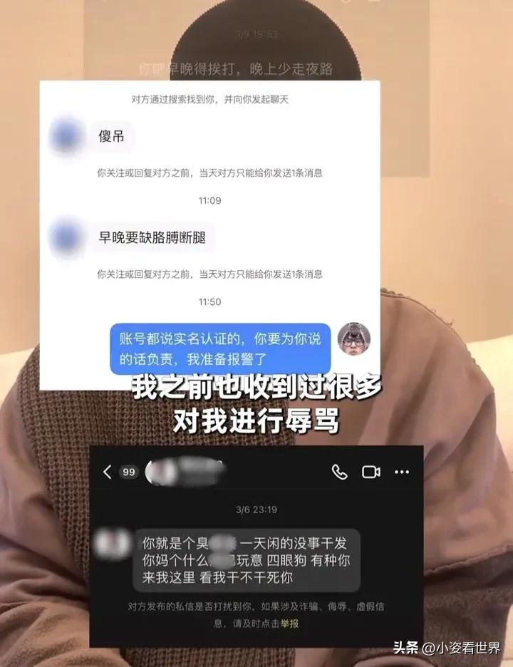 千万粉丝大网红被曝光,千万粉丝博主自曝被悬赏