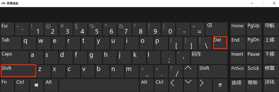 windows常用快捷键大全,WINDOWS常用24个快捷键