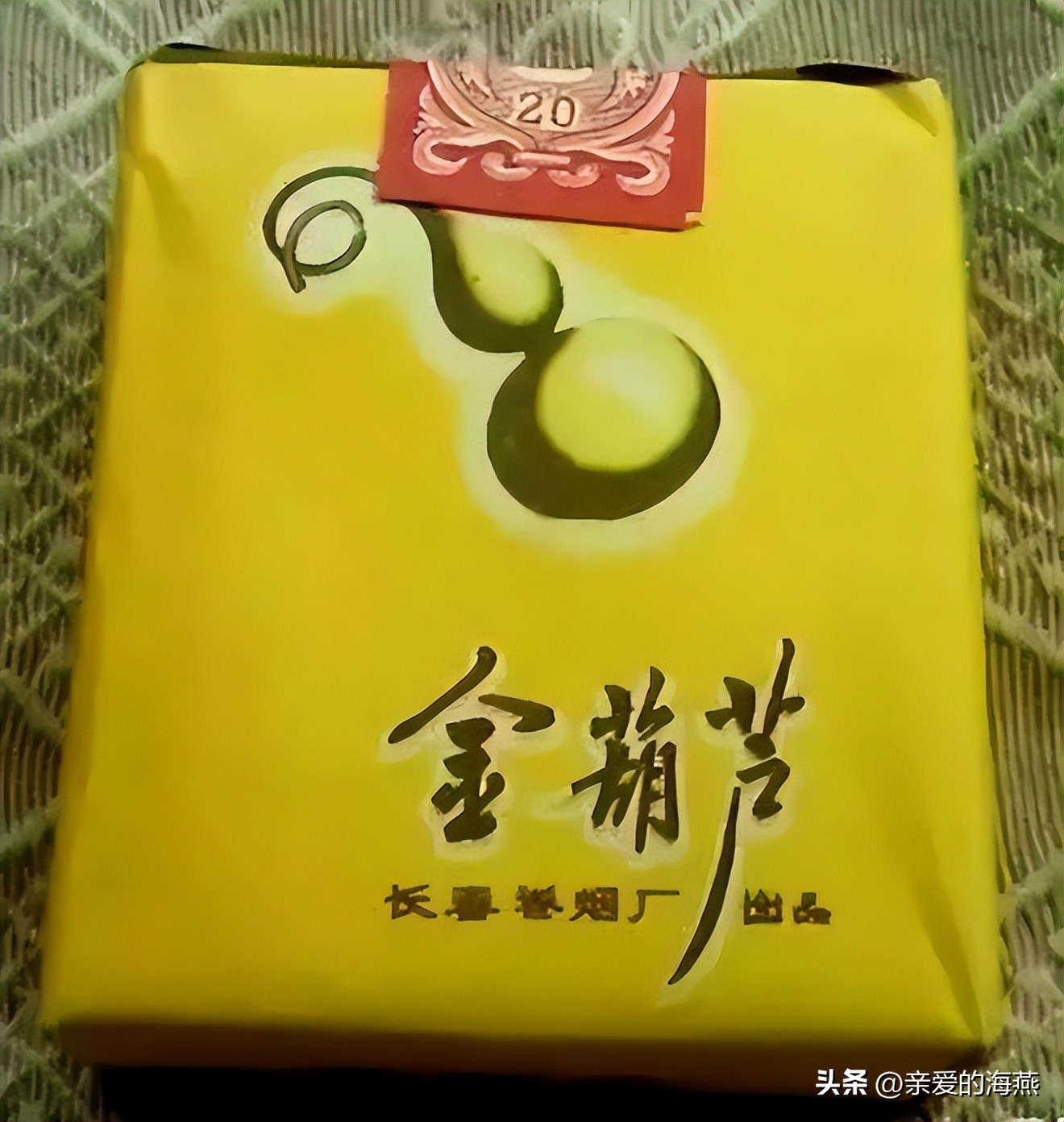 中国绝版老香烟,老牌香烟见过一种就说明你老了