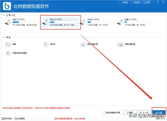微信文件传输助手删除的记录恢复,微信收藏里被删除的文件怎么恢复