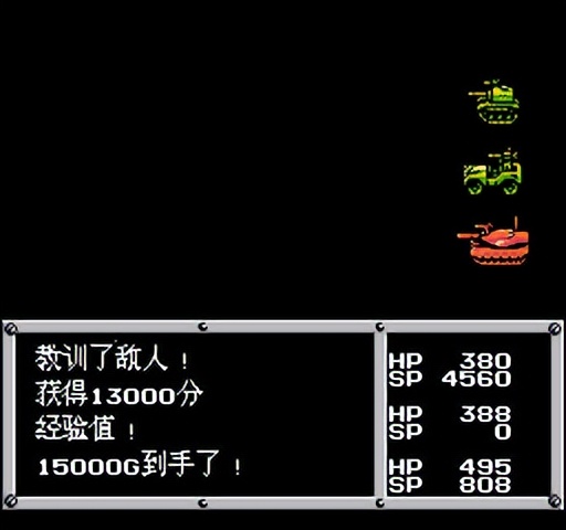 重装机兵fc攻略隐藏物品,fc重装机兵新手详细图文攻略