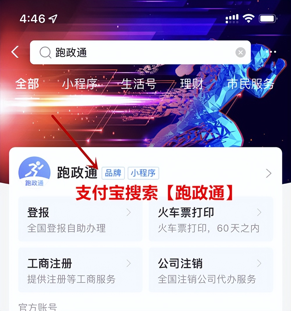 公众号迁移文章能否迁移,微信公众号同一主体迁移