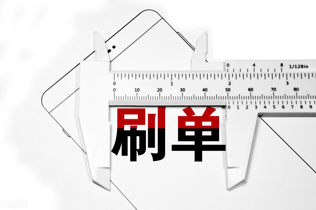 频繁收到刷单包裹可以报警吗,刷单被骗提供包裹能找回吗