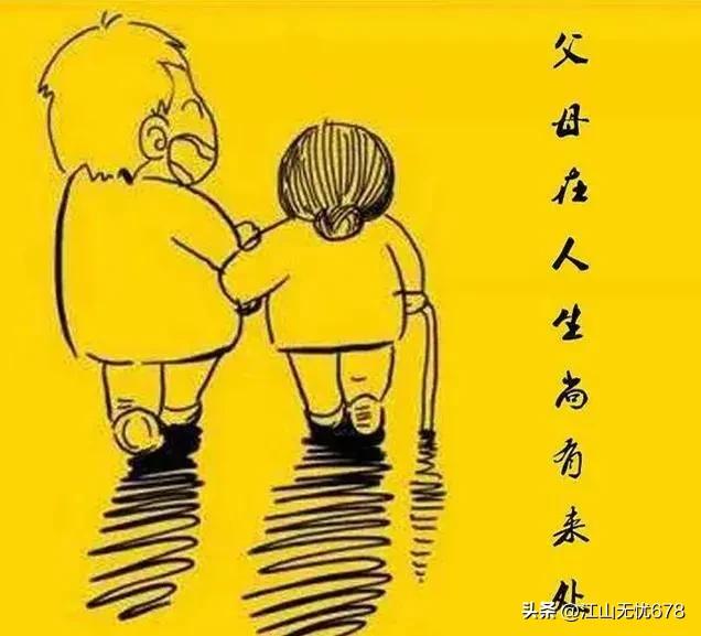 母亲节给我妈买点啥,母亲节给老妈买点什么呢