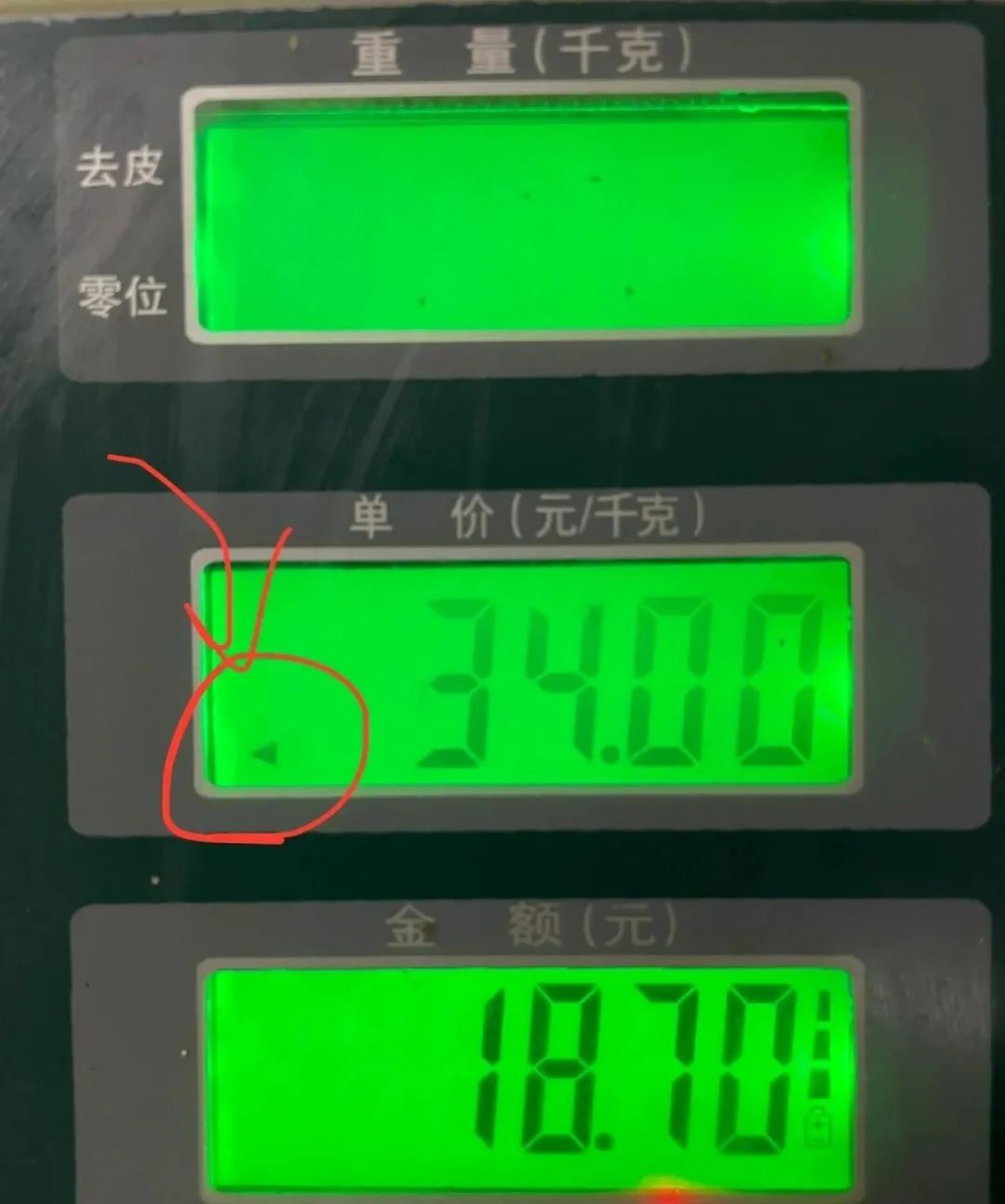 淘宝电子秤怎么选,淘宝售卖鬼秤怎么处罚