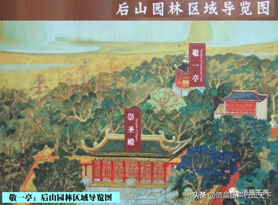 金陵拾遗,金陵拾遗博物馆