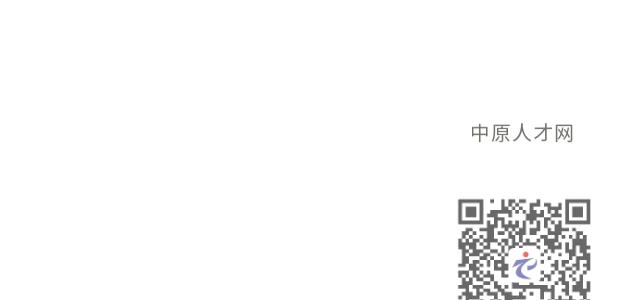 郑州经济技术开发区招聘大专生,郑州经济开发区招聘老师