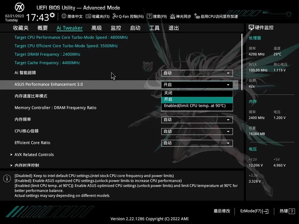 华硕b760m天选14代cpu,华硕天选b760m对比重炮手