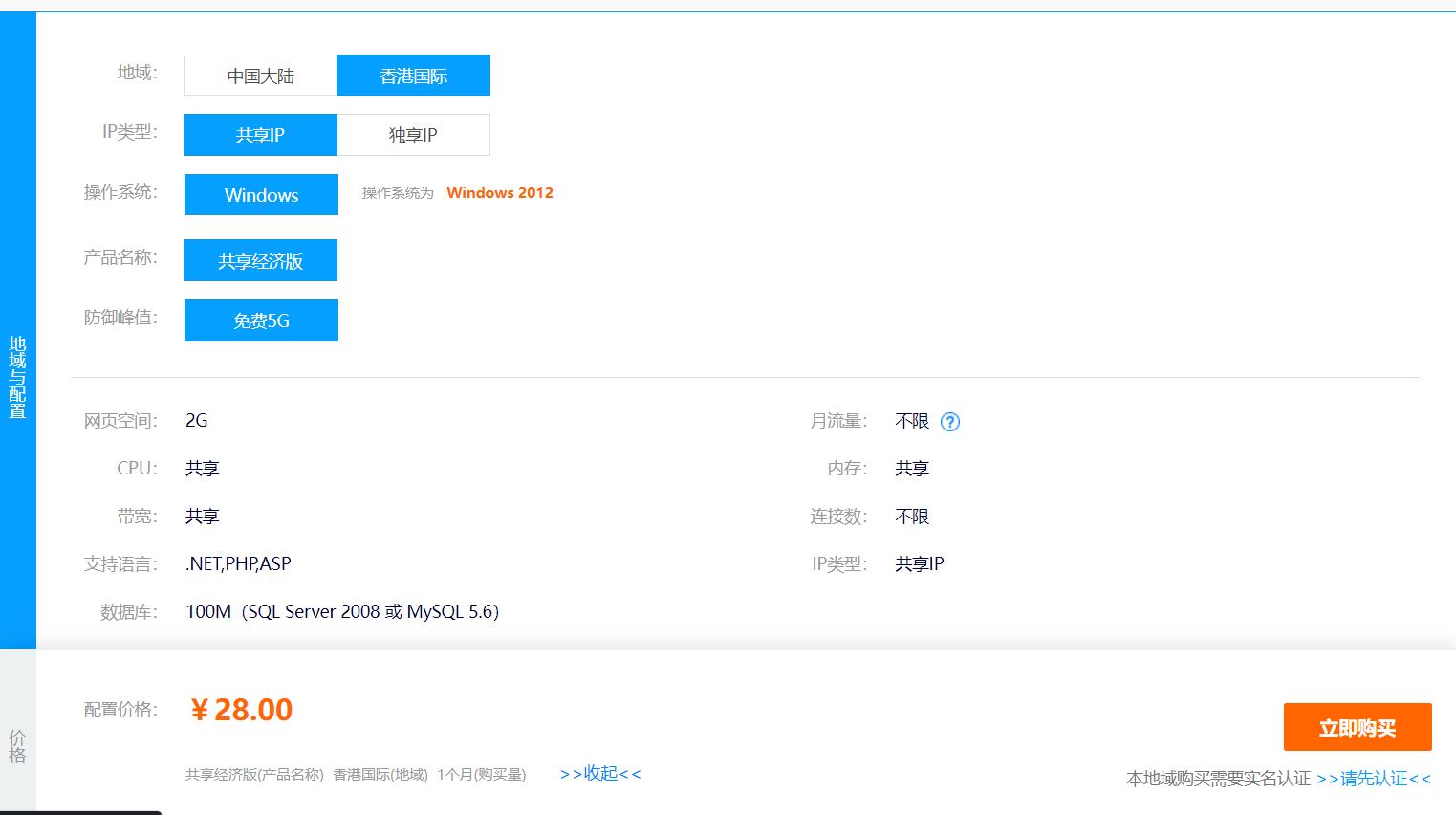 搭建云博客,便宜的云虚拟主机怎么搭建网站