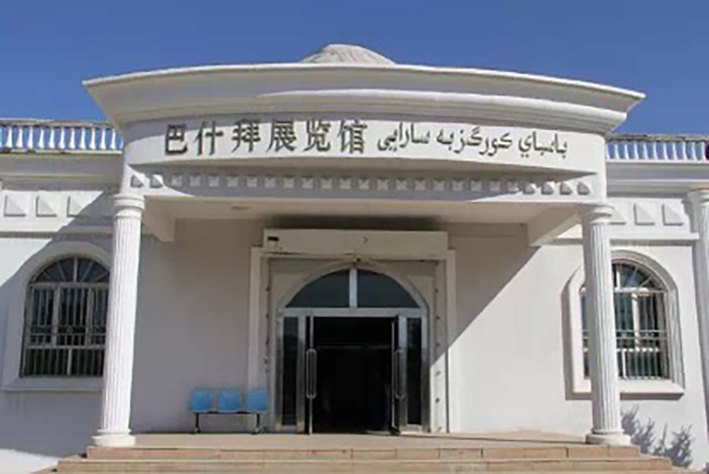 新疆哈萨克族巴什拜简介,新疆塔城巴什拜