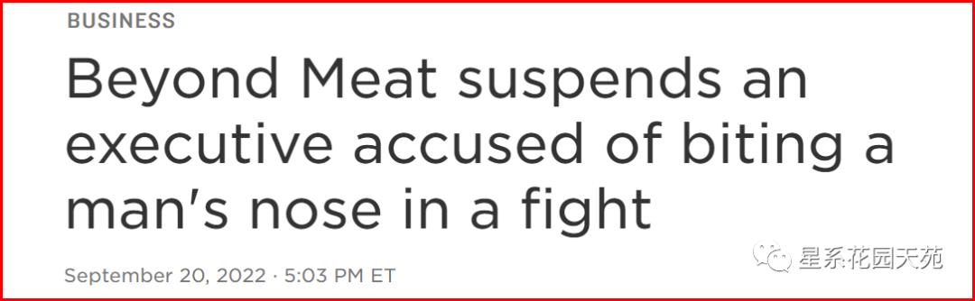 美国人造肉公司濒临破产,人造肉老板当街咬人