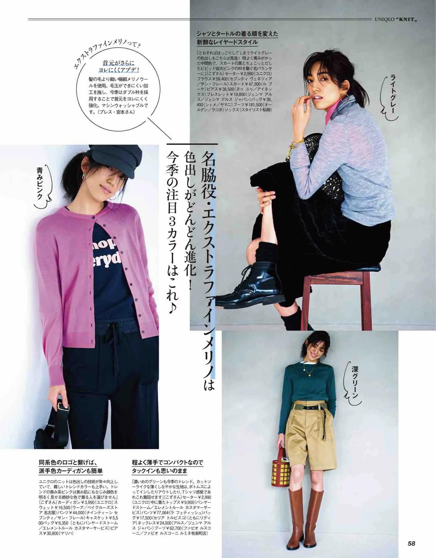 日本时尚杂志纸质版,日本时尚杂志四月刊