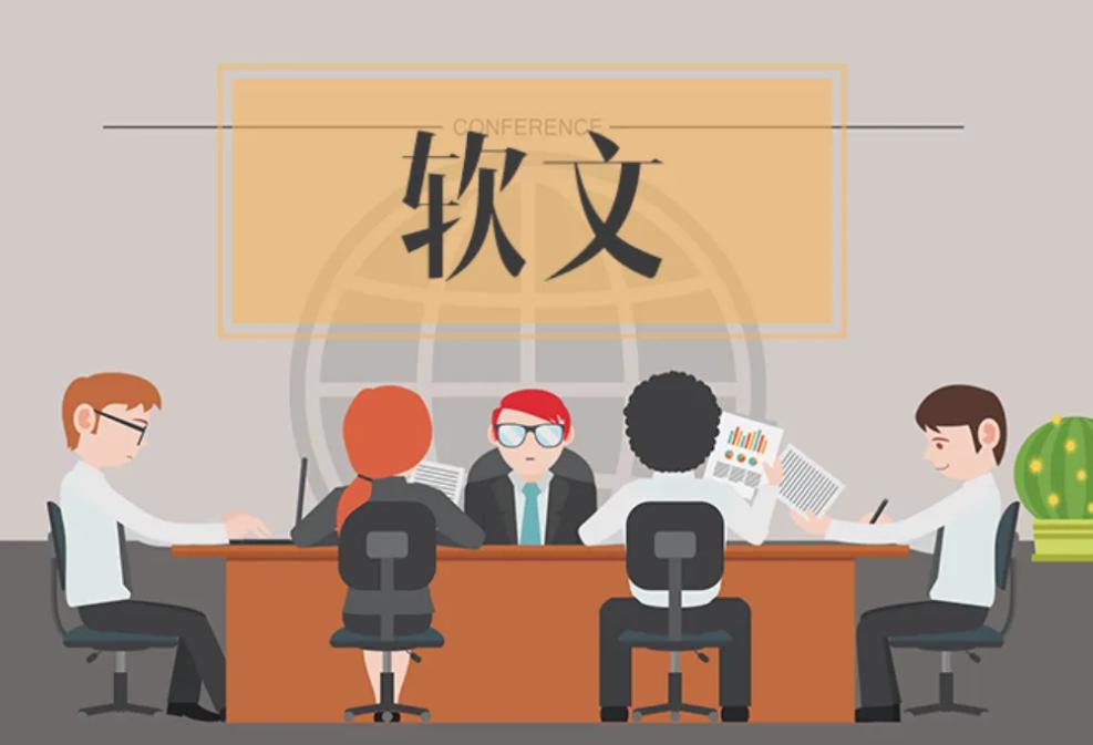 软文如何写作教你几个小技巧,软文写作技巧与方法有哪些呢