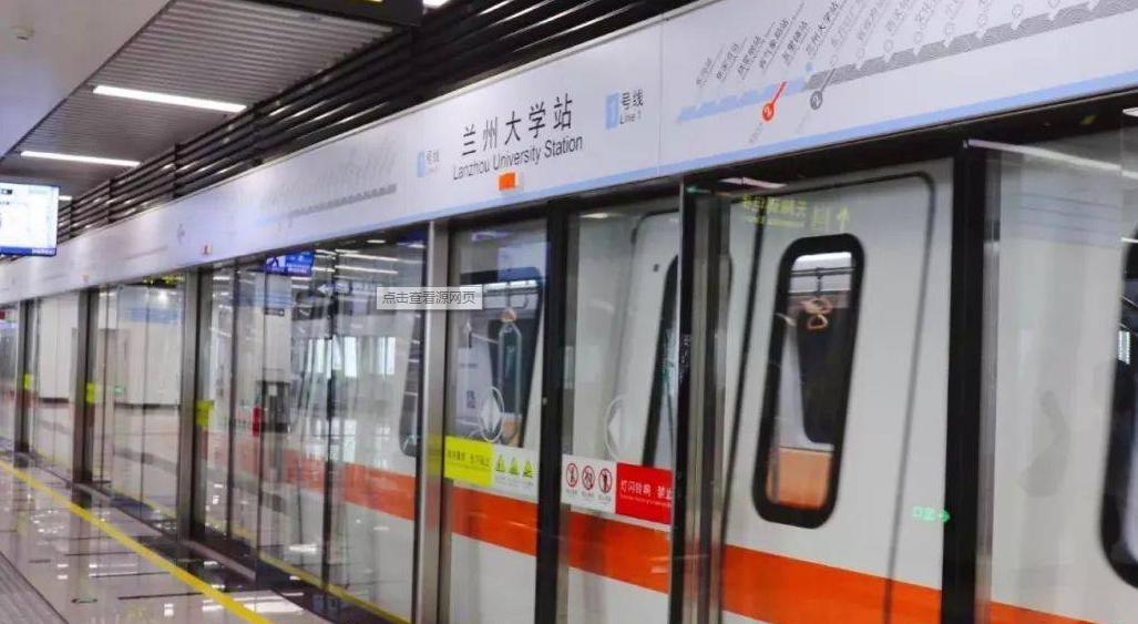 1年1张，100年兰州