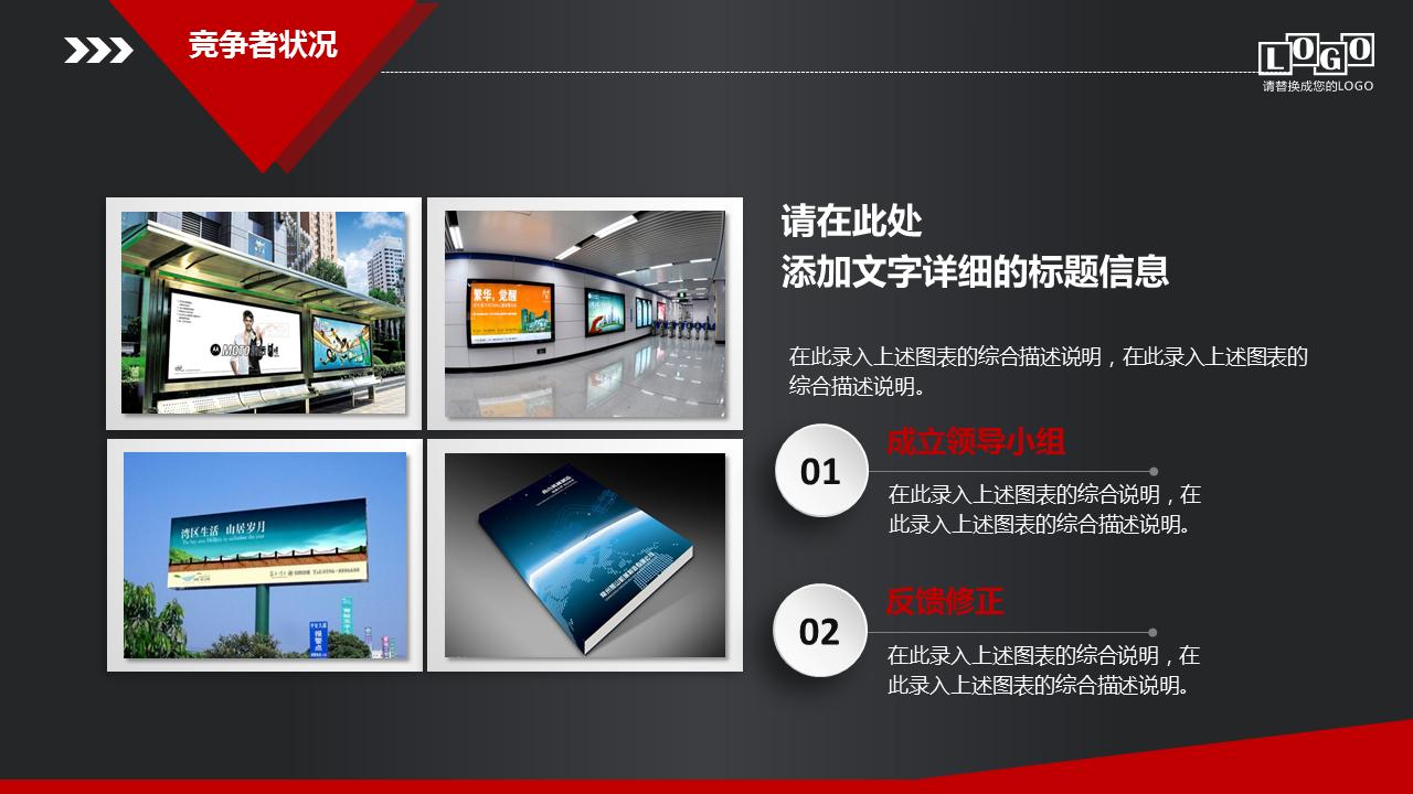 销售市场规划方案ppt图片,营销销售ppt