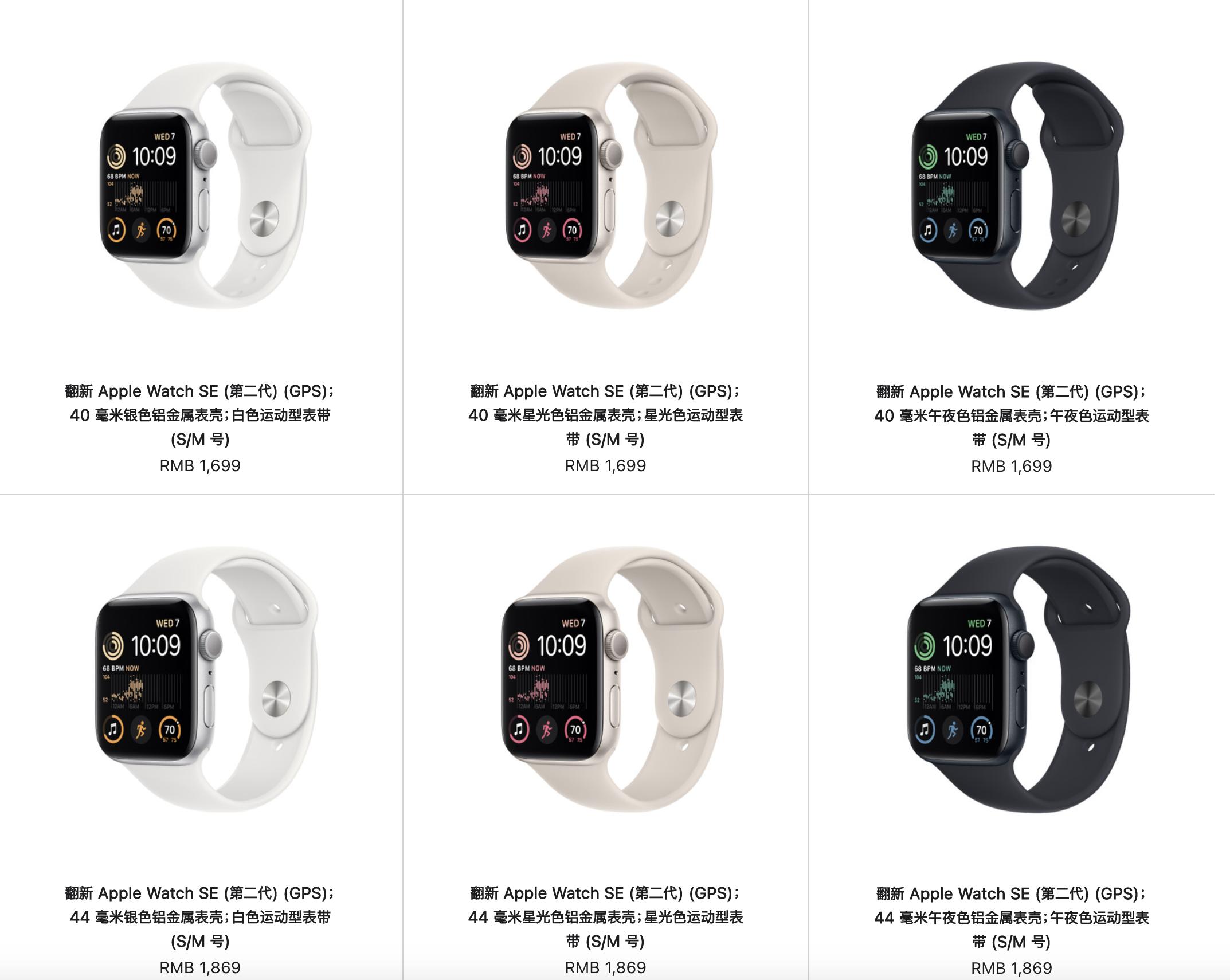 苹果watchs8现在买值得吗,applewatchse2代44mm蜂窝版价格