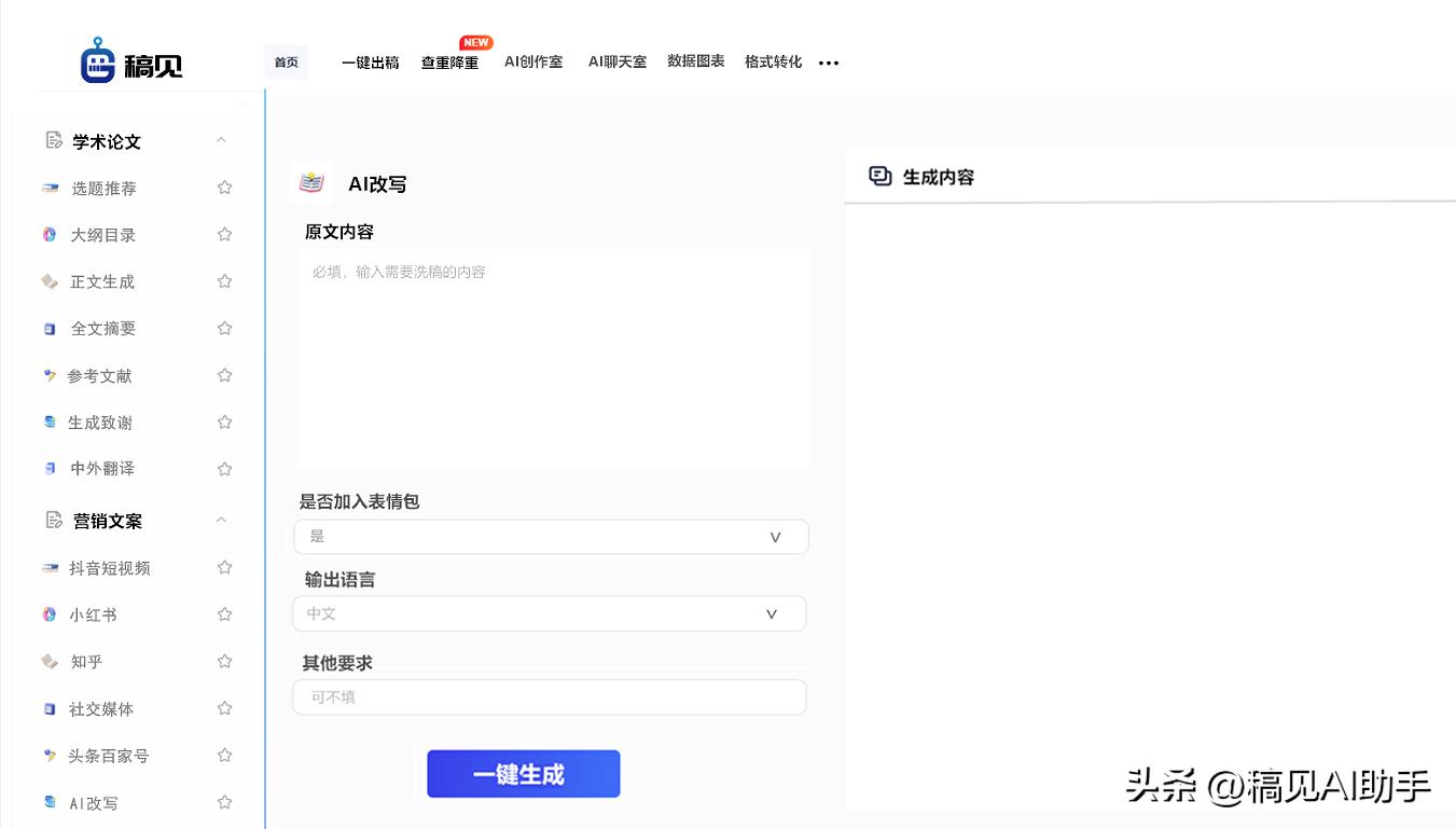 心理学论文理论基础怎么写,心理学论文最新研究方向