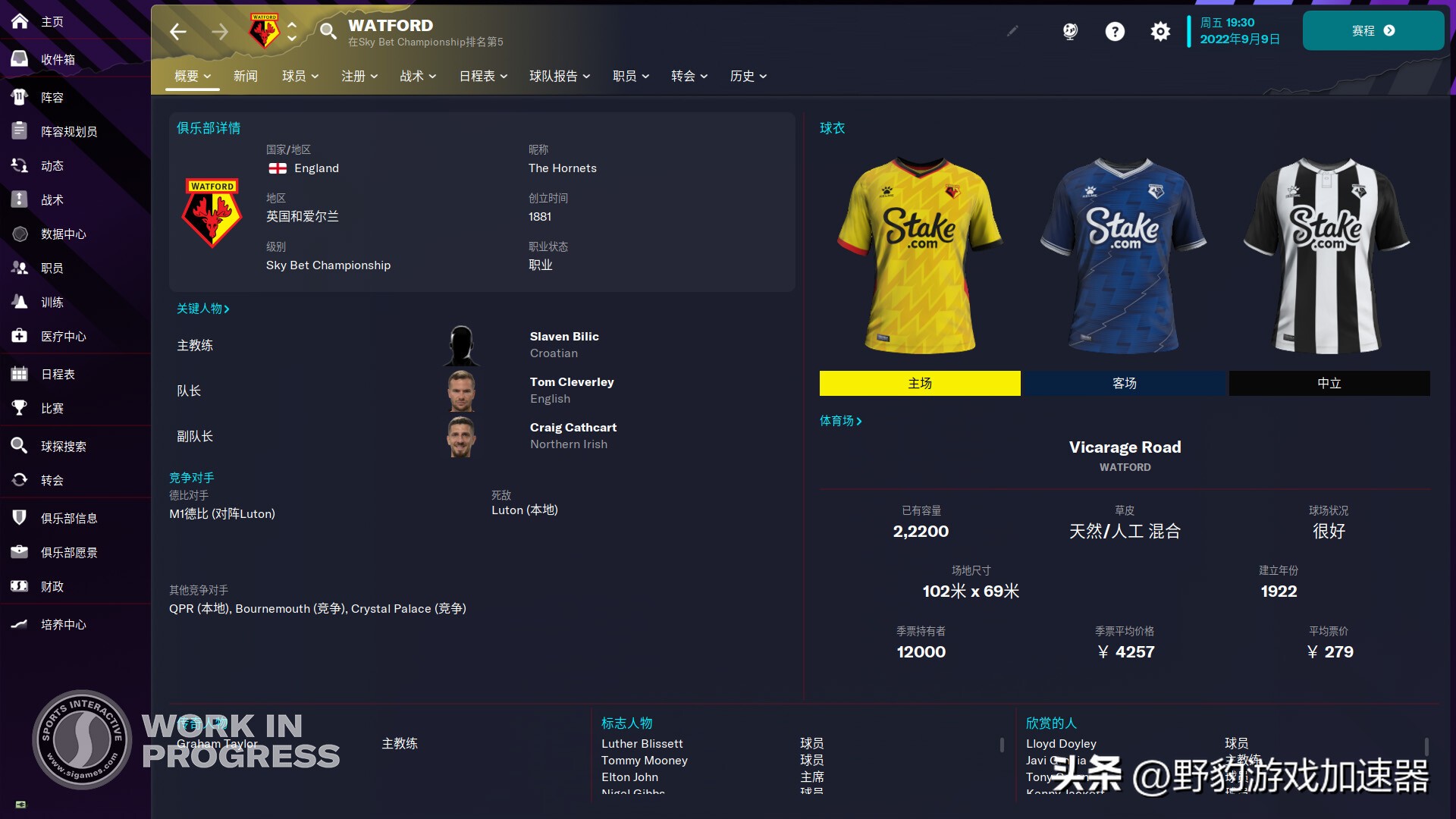 足球经理配置要求高么,fm足球经理2023配置要求