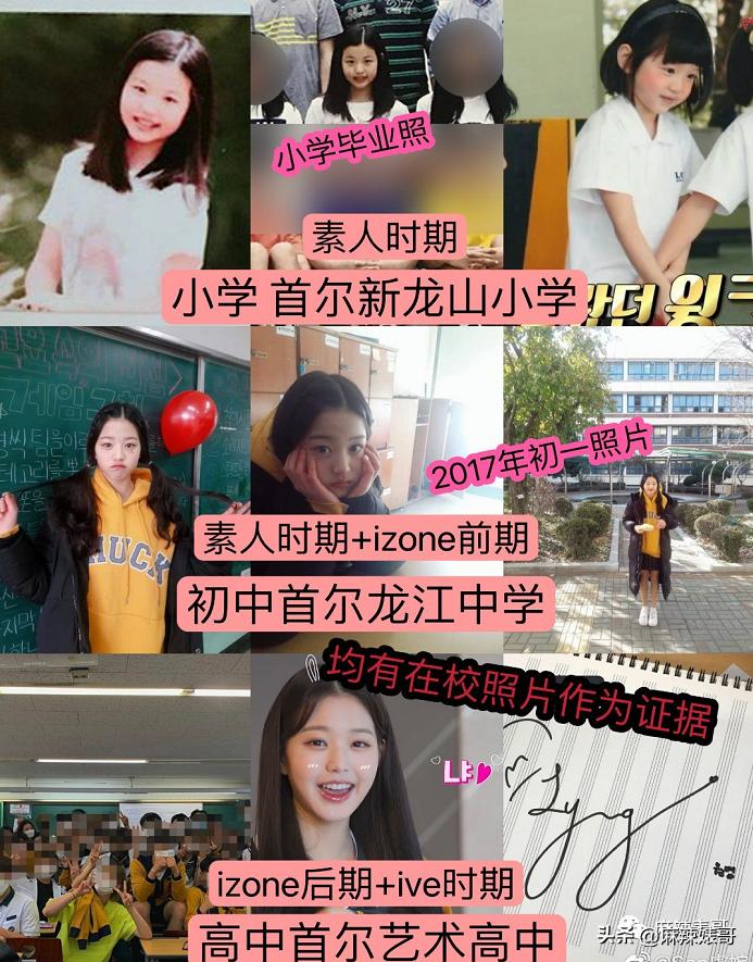 张元英不笑时啥样,张元英深藏不露