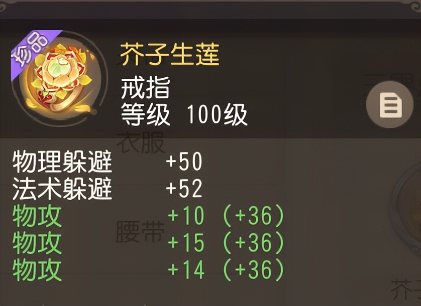 新门派花果山保姆级攻略！萌新如何玩花果山？梦幻西游三维版