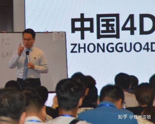 十一课：4D管理。2、前厅4D管理