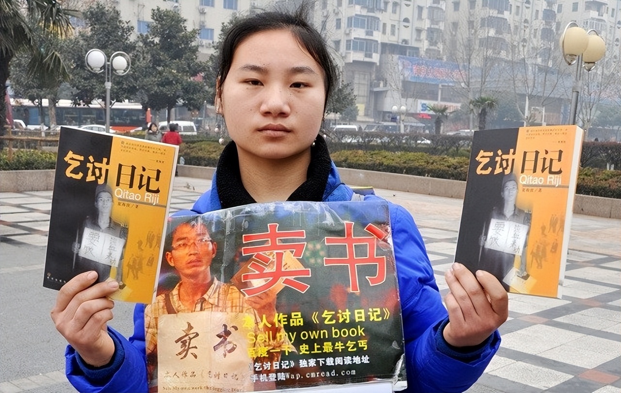 90后女孩跟乞丐私奔,90后女孩和乞丐私奔