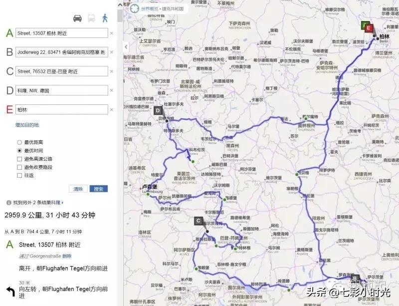 德国到瑞士自驾游路线,欧洲德国深度自驾游路线