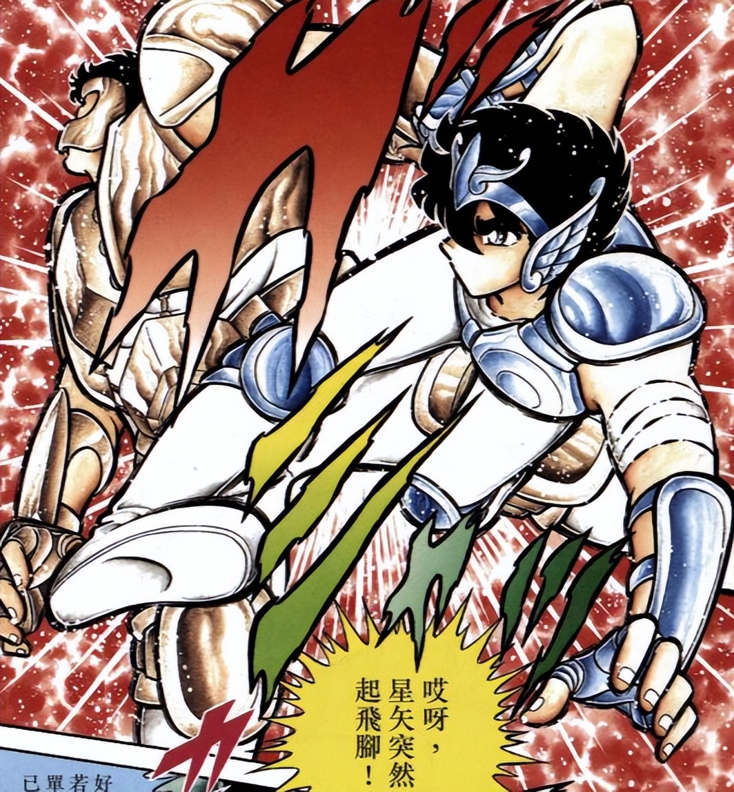 圣斗士星矢无视防御的招式,圣斗士被人误解