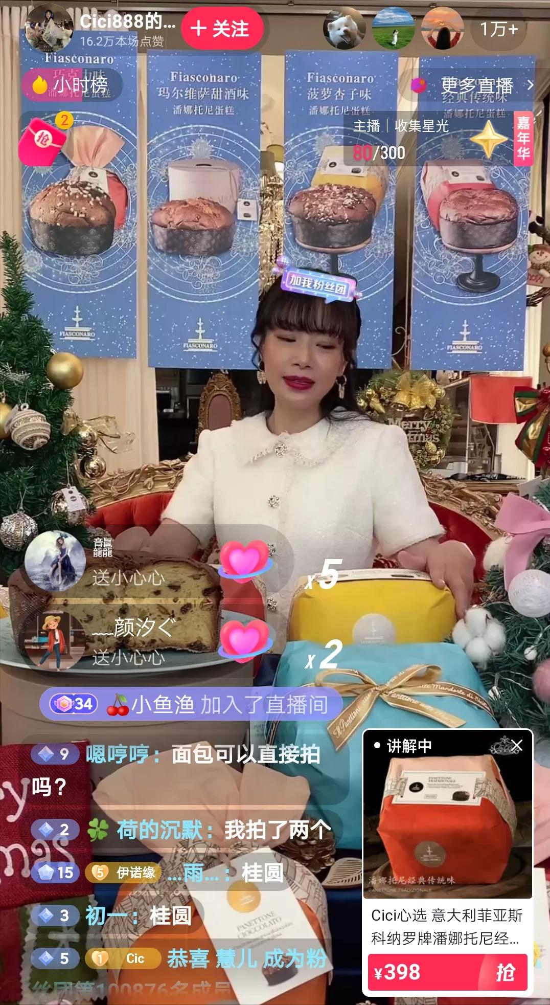 cici888跟赌王三太什么关系,cici888是赌王三太的侄女吗