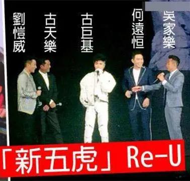 无线五虎将视频,无线五虎将都有谁