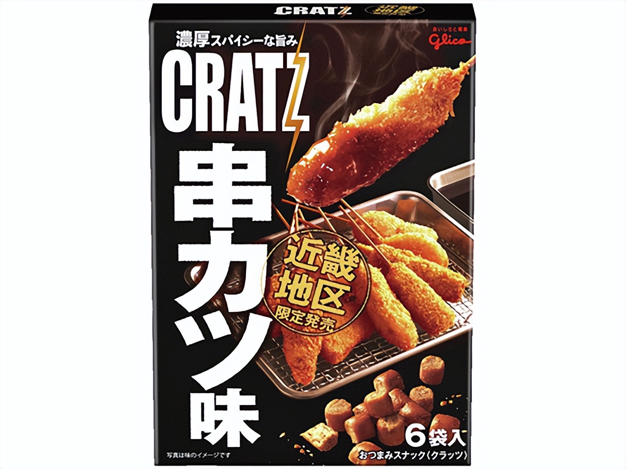 去大阪纪念品,到大阪必买的购物攻略