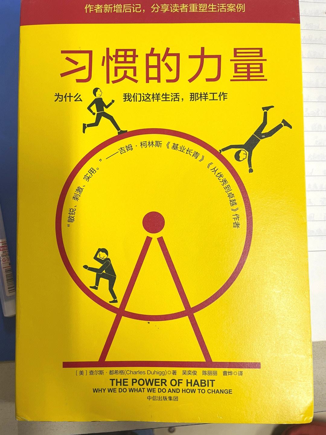 领导者必读的十本书籍,公司领导者必读的十本书