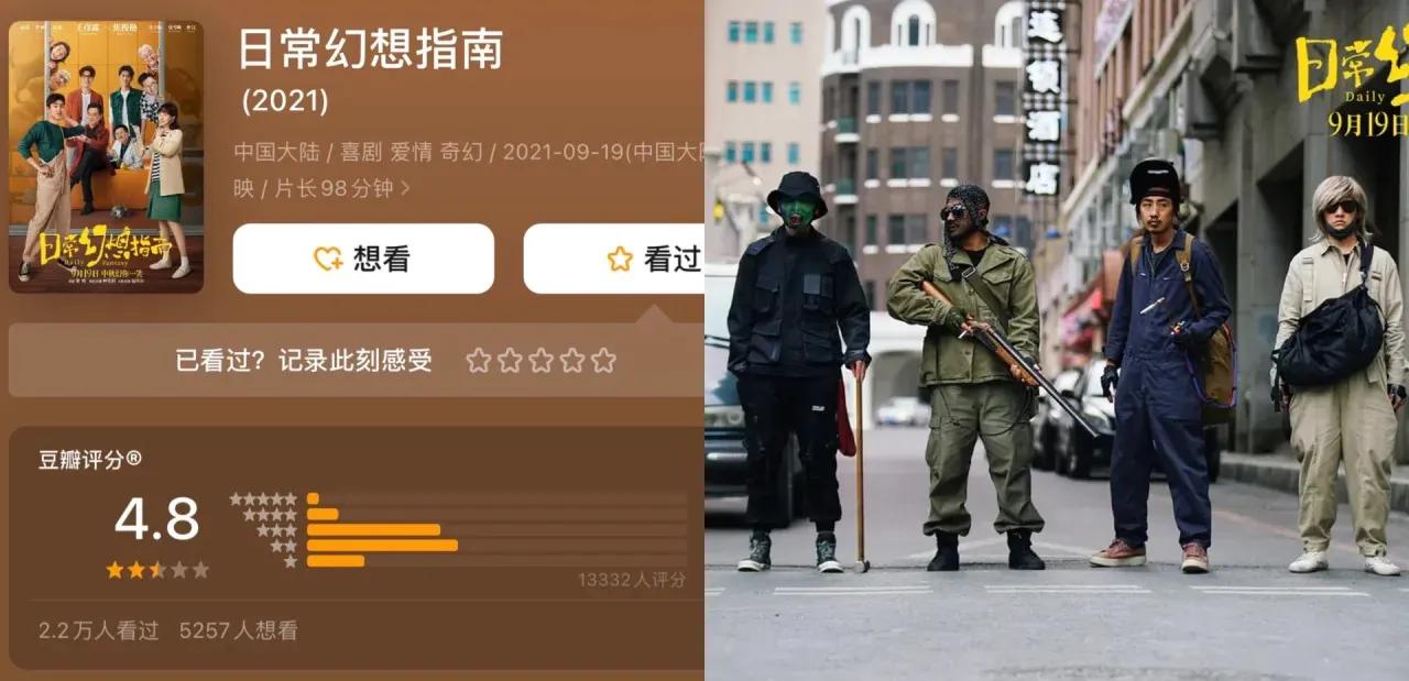 十部超甜的喜剧电影,10部笑到泪崩的喜剧电影