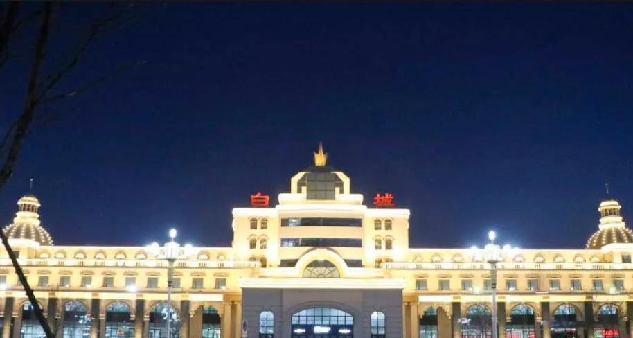 我的家乡在白城：从小城市到宜居之都