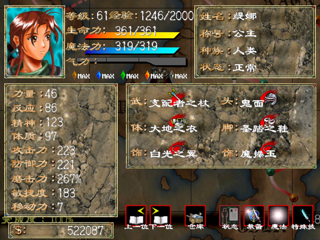 20多年前的这些国产战棋游戏，用今天的目光来看，仍然堪称经典